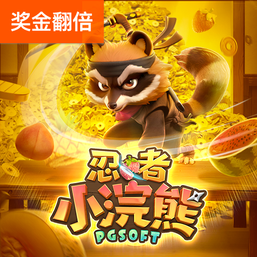 金年会app平台可靠吗
