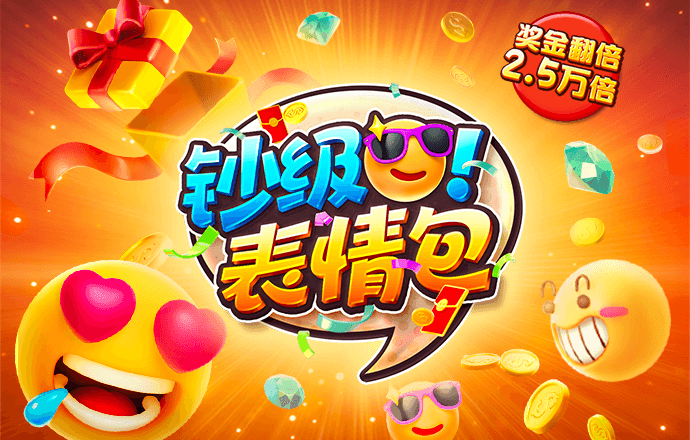 金年会登录平台入口