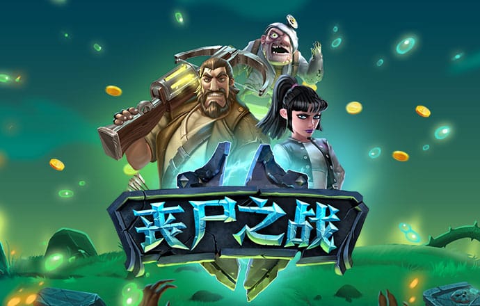 9455澳门新葡萄最新版本